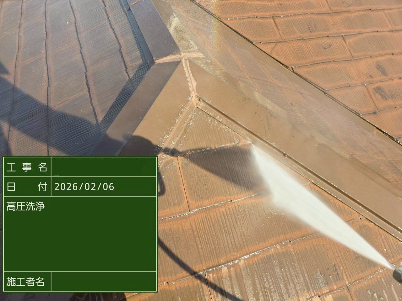 棟板金周りを高圧洗浄中